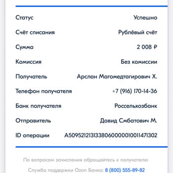 1win Внес Депозит, но Деньги Не Поступили