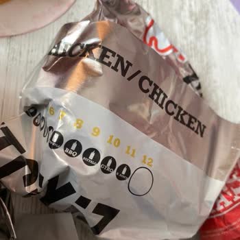 Eksik Hamburger Siparişi Ve Yanıltıcı Bilgilendirme