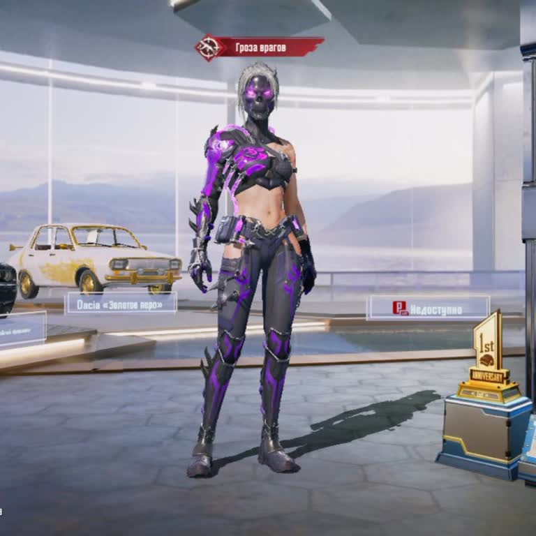 PUBG заблокировали аккаунт на 10 лет