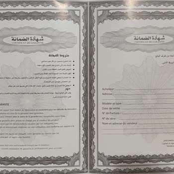 Kumtel Ürün Garantisi Ve Servis Ücretleri Hakkında Şikayet