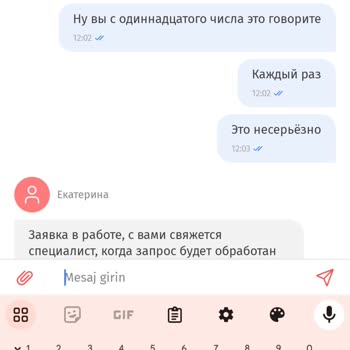 Yanıltıcı İşlemler Ve Belirsizlik