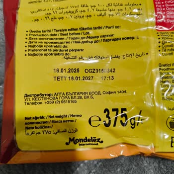 Kent Şekerleri'nin Kalitesi Neden Bu Kadar Düştü?