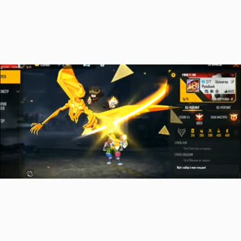 Garena Free Fire У Меня Украли Аккаунт, Хочу Его Вернуть