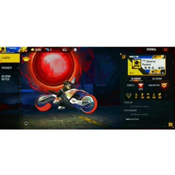 Garena Free Fire У Меня Украли Аккаунт, Хочу Его Вернуть