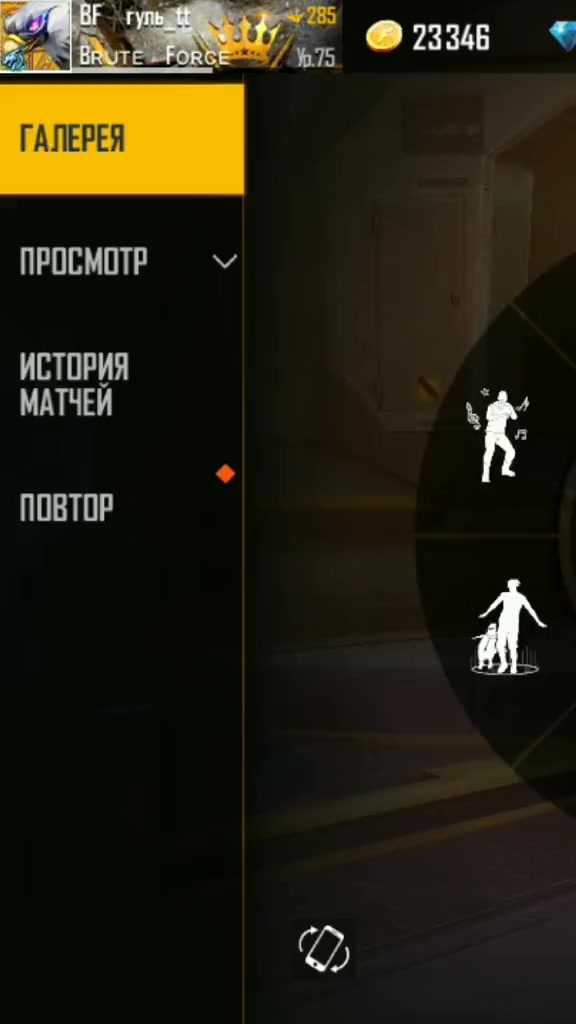 Garena Free Fire У Меня Украли Аккаунт, Хочу Его Вернуть обложка видео