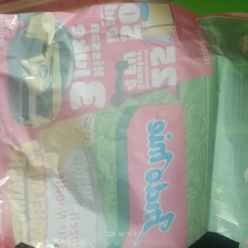 Çekiliş Şifreleri Nerede?