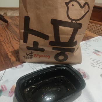 Yanıltıcı Ambalaj Tasarımı