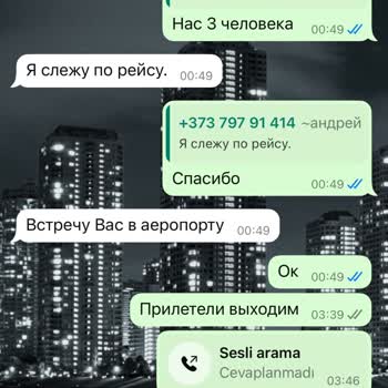 Havalimanında Karşılanmama Sorunu