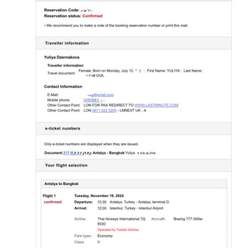 Evde Olmadığım Halde Çıkarılan Yüksek Elektrik Faturaları