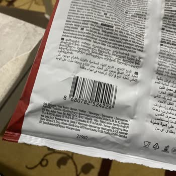 Patos Rolls Cips İçinden Yabancı Madde Çıkması Ve Tuhaf Tat Deneyimi