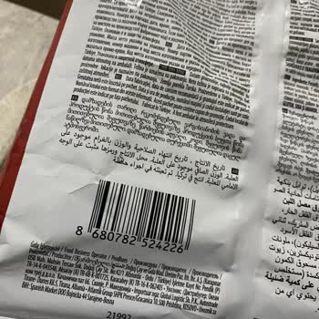 Patos Rolls Cips İçinden Yabancı Madde Çıkması Ve Tuhaf Tat Deneyimi