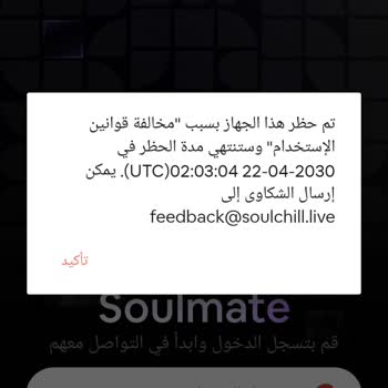 Hesabımın Engelini Kaldıramıyorum Yardım İstiyorum