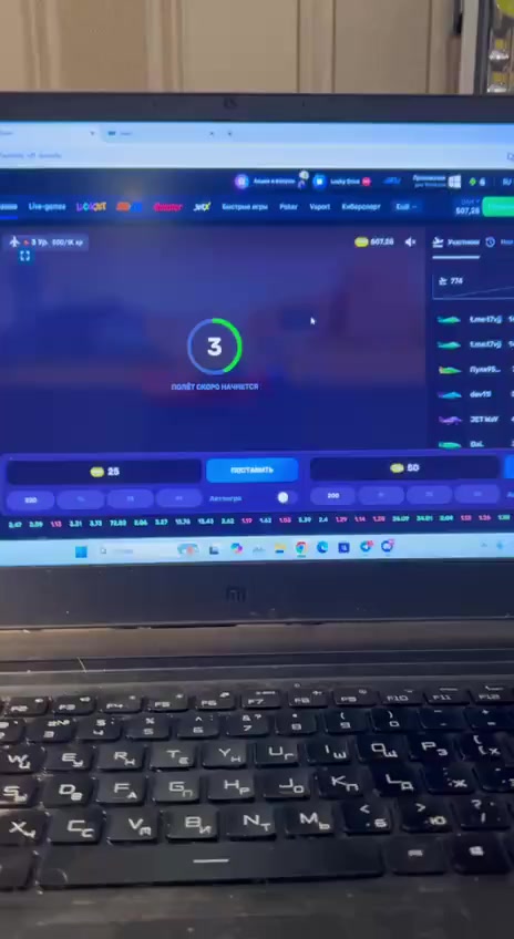 1win Делались Ставки Сами По Себе обложка видео