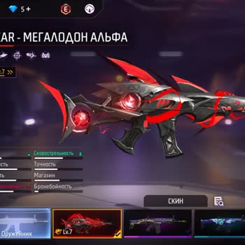 Garena Free Fire Украли Аккаунт Которым Я Играл Уже Давно