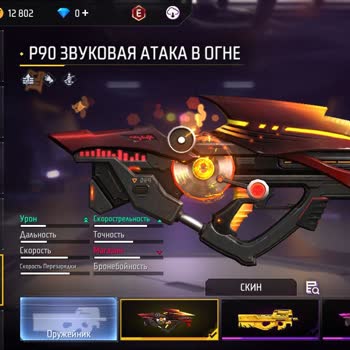Garena Free Fire Украли Аккаунт Которым Я Играл Уже Давно