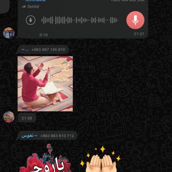 Yeni Aldığım Hattıma Yabancı Numaralardan Sürekli Mesaj Ve Arama Geliyor Mağdur Oldum