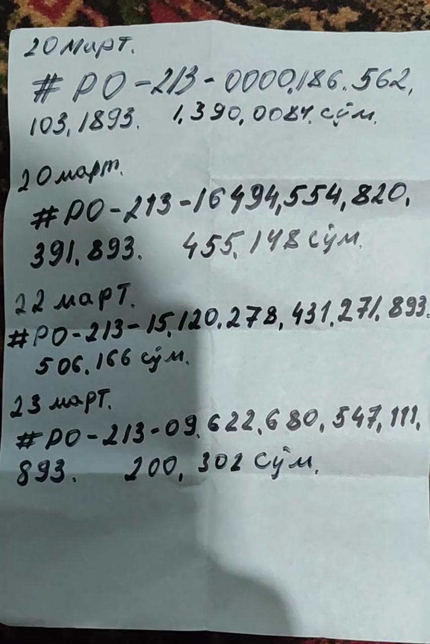 Temu Не Получал Товар, Пожалуйста Верните Средства обложка видео