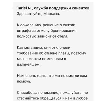 Booking.com Отель И Букинг Отказываются Возвращать Деньги