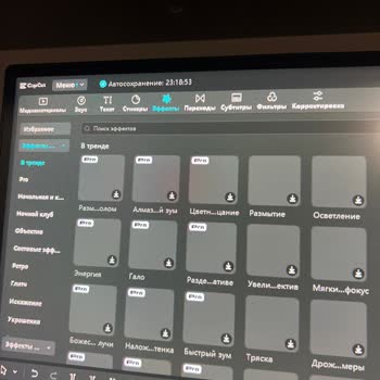 CapCut не работает Pro-функция