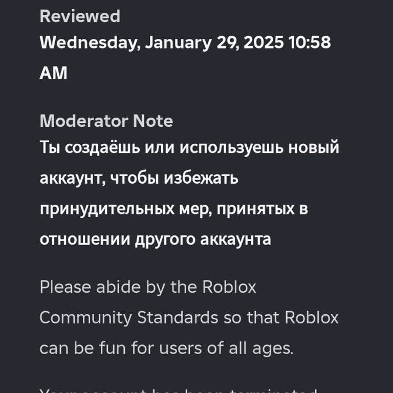 Roblox Забанили Из За Карты Без Причины