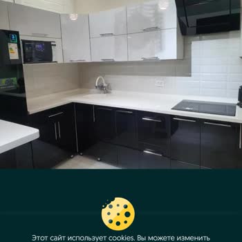 Sahte İlanla Kapora Talep Eden Kişi Hakkında Acil İşlem