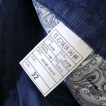 Yanlış Beden Ve Aldatıcı Reklam Nedeniyle Mağduriyet Yaşadım