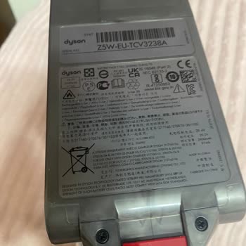 Dyson Dikey Süpürge İçin Aylardır Beklenen Parça Teslim Edilmiyor