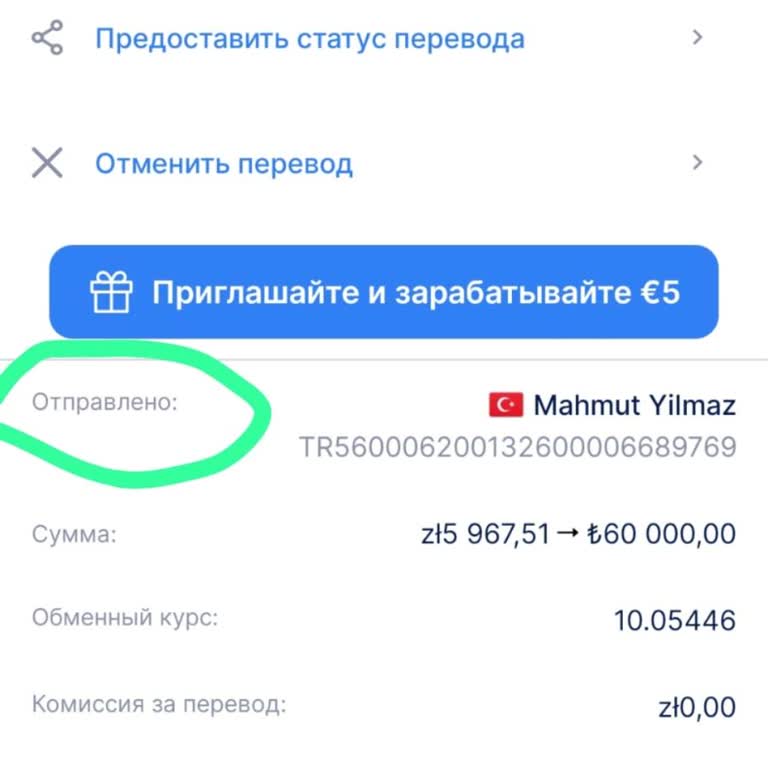 Transfer GO'nun Sözünü Tutmaması Ve Müşteri Hizmetleri İlgisizliği