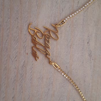 Küçük Ve Okunmayan Kolye, İlgisiz Müşteri Hizmetleriyle Hayal Kırıklığı