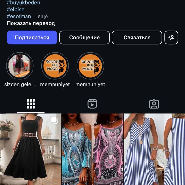 Bayan Kuş Moda İade Talebime Cevap Vermedi Yorumlarımı Da Sildi