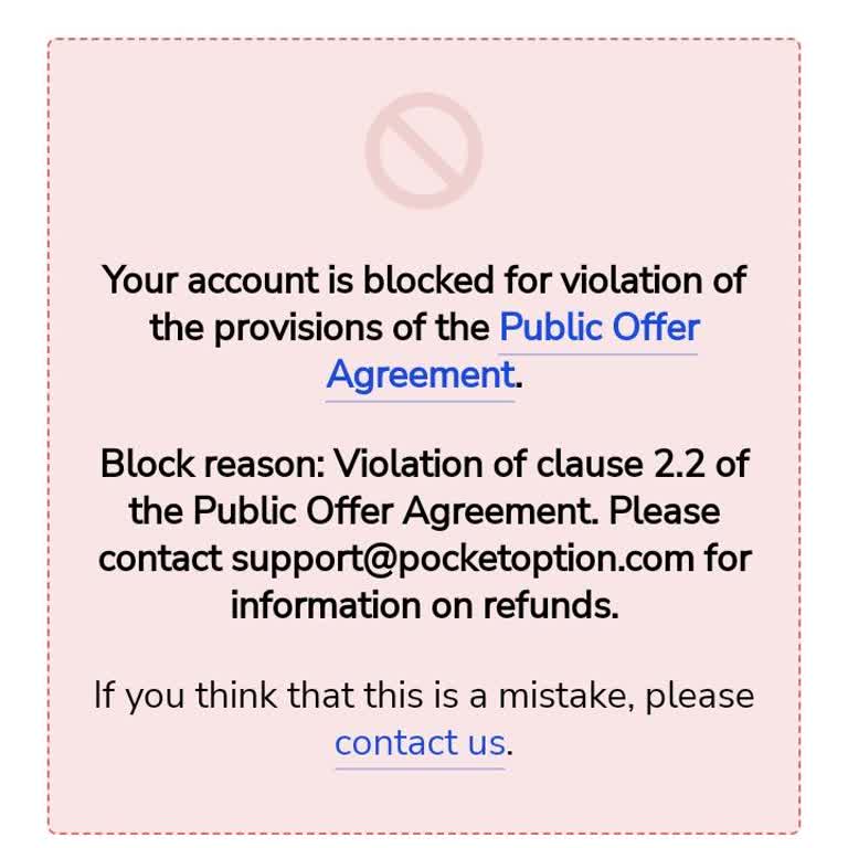 How to Get My Pocket Option Account Back!