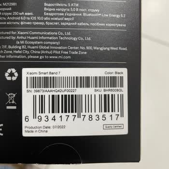 Xiaomi Smart Band 7 Garantisi Geçersiz Çıktı Ücretli Servise Yönlendirildim