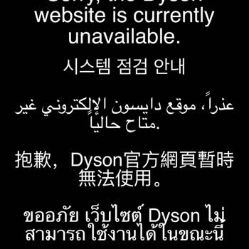 Sipariş Sonrası Siteye Ulaşılamıyor, Onay Mesajı Gelmedi Ve Mağduriyet Yaşadım