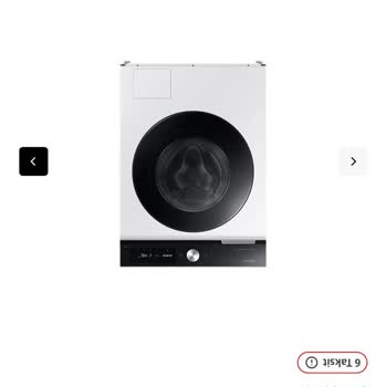 Yanlış Ürün Teslimatı Ve Çözüm Eksikliği