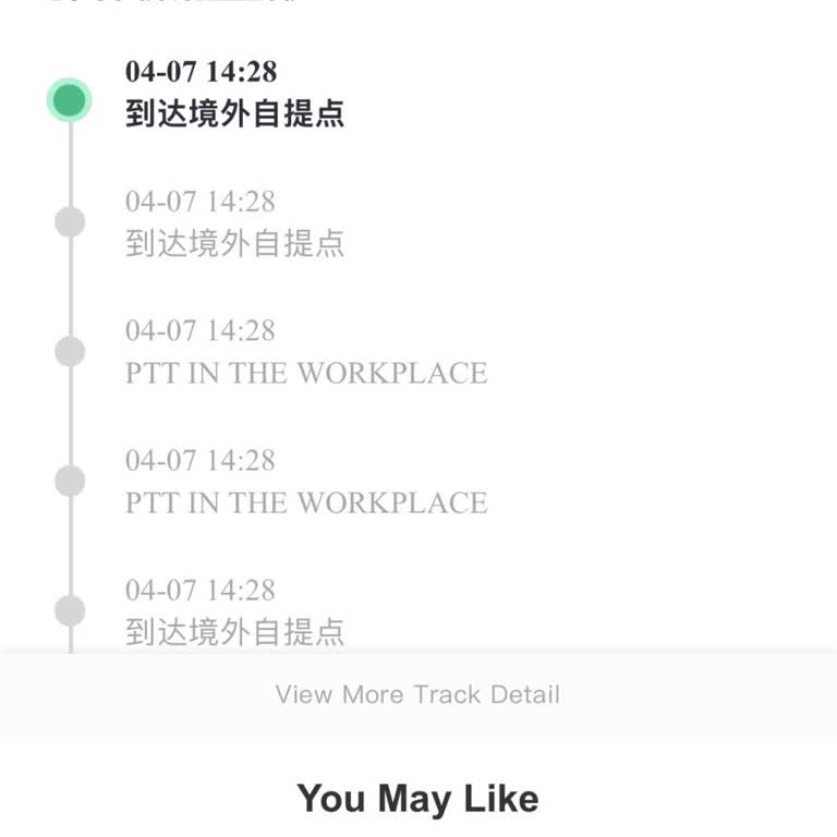 DHgate, problema con seguimiento de envío Xiaomi Redmi Note 12 Pro