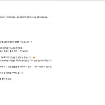 Valorant Hesabımda Sunucu Ve Envanter Aktarımı Sorunu, Tüm Taleplerim Reddedildi