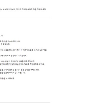 Valorant Hesabımda Sunucu Ve Envanter Aktarımı Sorunu, Tüm Taleplerim Reddedildi