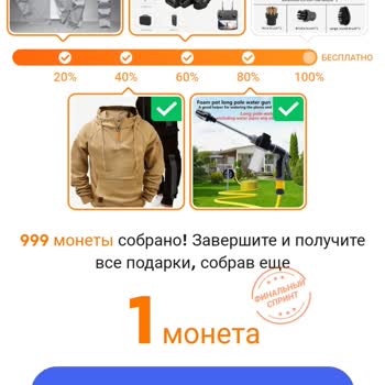 Temu Жалоба На Тему, не могу получить свои товары