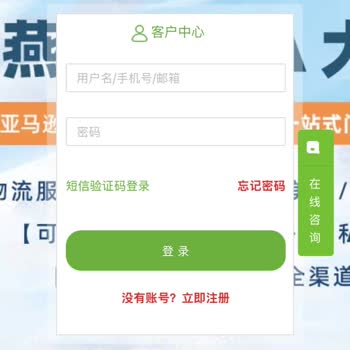 Eksik Bilgilendirme, Düşük Kalite Ve Yüksek İade Masrafı Nedeniyle Yaşanan Mağduriyet