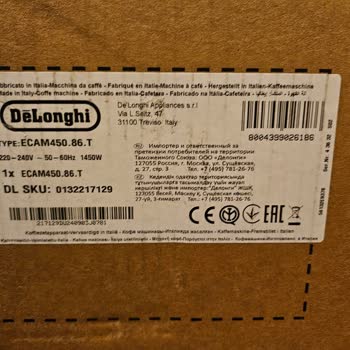 Yeni Alınan Kahve Makinesinin Su Haznesinde Çatlak Var