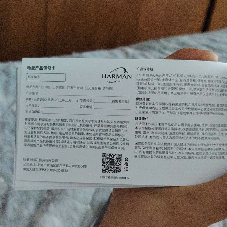 JBL Tune 720BT Kulaklığın Düşük Ses Sorunu