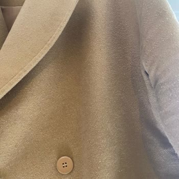 Kabanın Sürekli Tüylü Olması Ve İnceleme Sonucunun Reddi