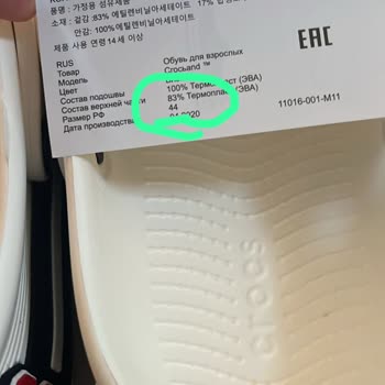 Yanlış Numara Terlik Gönderildiği Halde Kargo Ücreti Talep Ediliyor