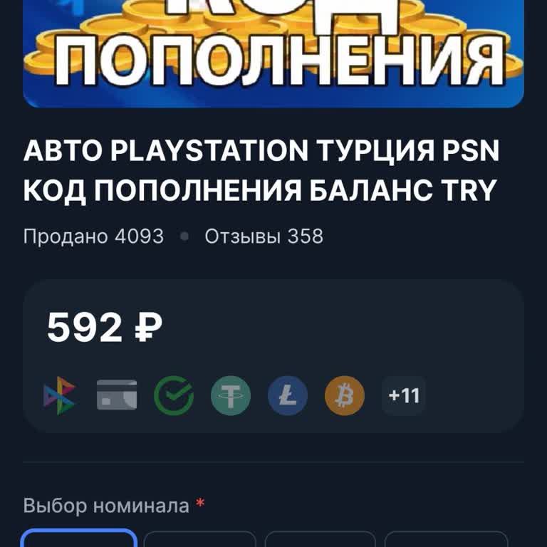 Sony Eurasia PlayStation Kodlarının Yurt Dışından Alınması Fiyatları Artırıyor