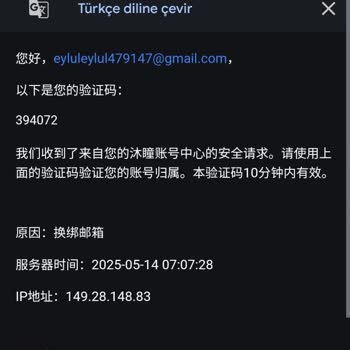 Hesabım 3. Şahıs Tarafından Ele Geçirildi, Destek Ekibi Dönüş Yapmıyor