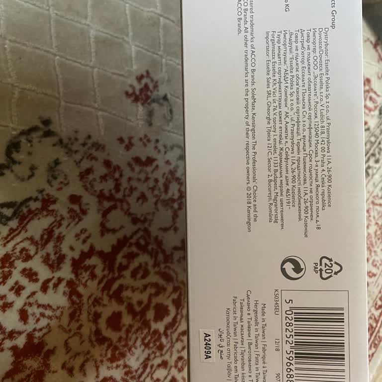 Amazon'dan Yanlış Ürün Gönderimi Ve İade Sürecinde Yaşanan Sorunlar