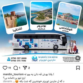 Yanıltıcı Firma Ve Logolu Araçlarla Mağduriyet Yaşadık