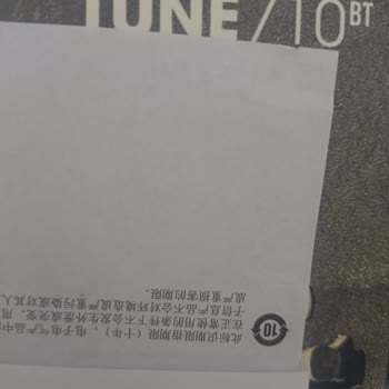 JBL 710BT Uygulama Desteği Eksikliğiyle Hayal Kırıklığı