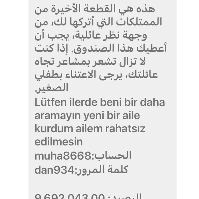 Kişisel Bilgilerim İzinsiz Kullanıldı Sorumluluk Instagramda