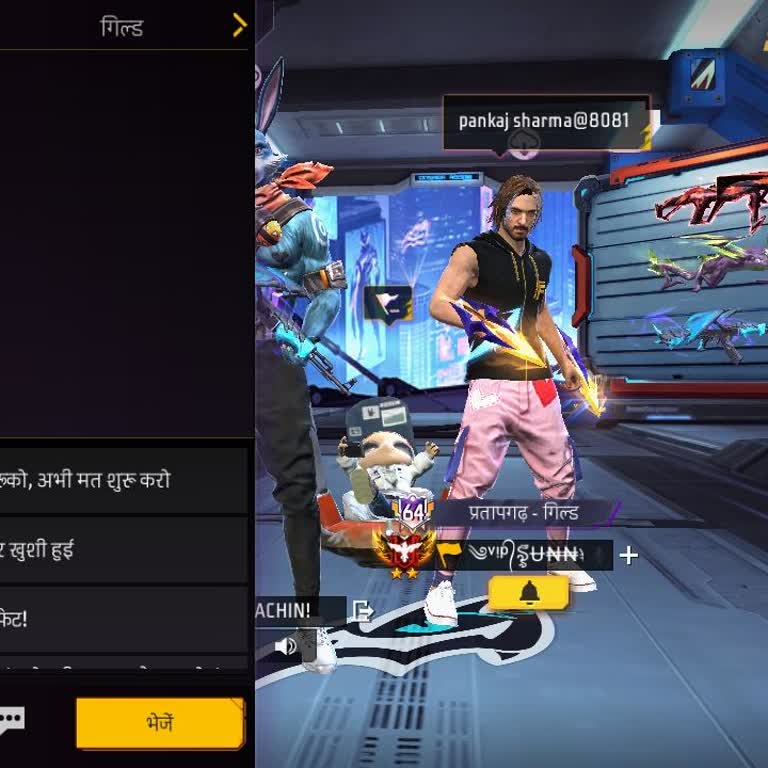 Garena Free Fire Account ID Hacked and Password Changed